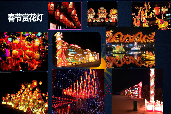 拉維斯黃帝文化藝術(shù)節(jié)花燈展示