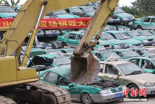 廣州銷毀178輛克隆出租車 搗毀多個窩點(diǎn)