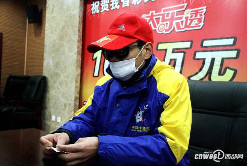 陜西超級(jí)大樂透1600萬大獎(jiǎng)得主領(lǐng)獎(jiǎng)