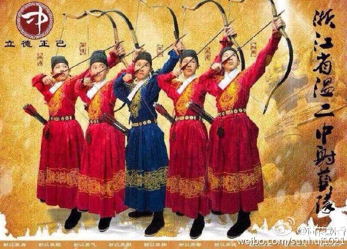 青少年傳統(tǒng)弓訓(xùn)現(xiàn)溫州 