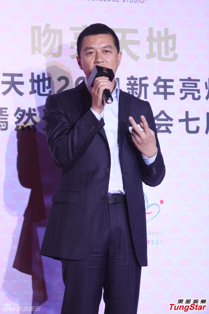 李亞鵬、郭濤父子相活動