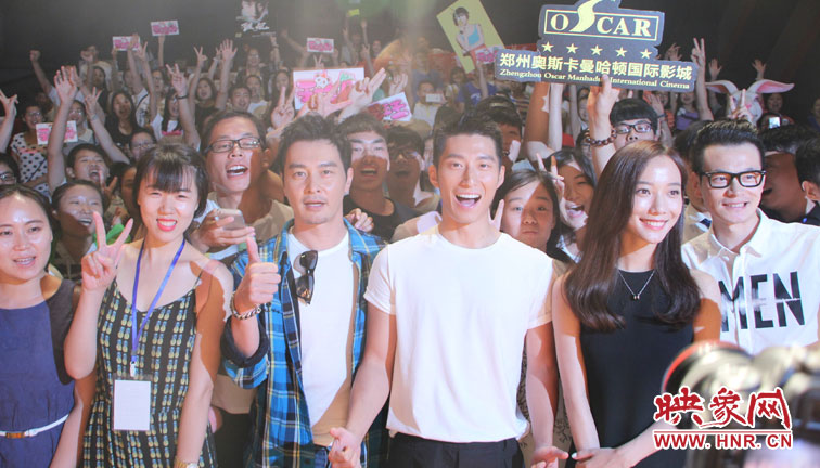 《破風(fēng)》主創(chuàng)連凱、竇驍、王珞丹