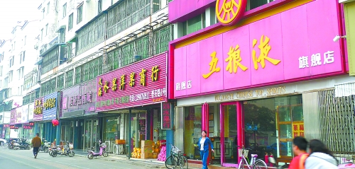 10月13日,記者在街頭看到,昔日一些生意火爆的煙酒店,如今生意冷冷清清,店內(nèi)鮮見人員進(jìn)出。