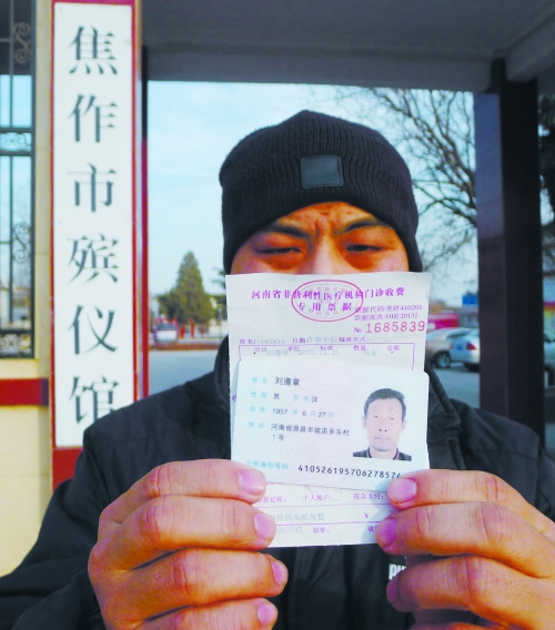 一紙死亡證明，多家相關(guān)單位無(wú)法出具