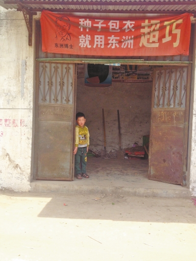 被“誤偷”的小男孩