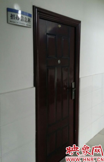 永城市一高被指違規(guī)招生 實(shí)招人數(shù)與計(jì)劃數(shù)不符