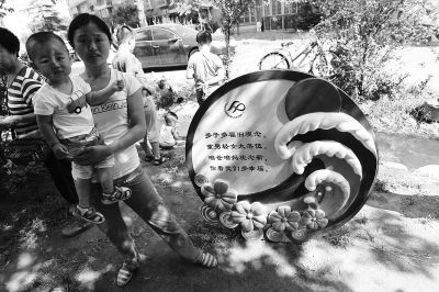 是否再要第二個(gè)孩子，對于部分單獨(dú)夫婦來說，仍是個(gè)問題。