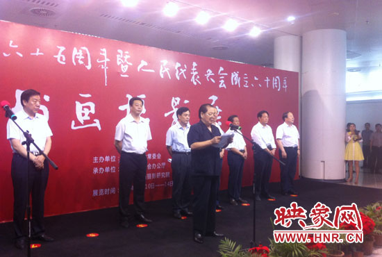 省十一屆人大常委會副主任、省人大書畫攝影研究院院長劉新民在開幕式上致辭