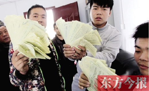 昨日，東捷物流老板一夜之間“失聯(lián)”，上百家供貨商拿著發(fā)貨單卻拿不到貨款