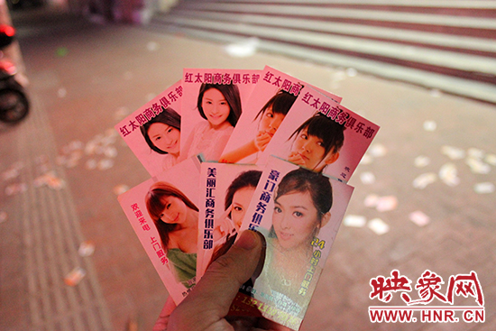 一家酒店門(mén)口撒滿(mǎn)小廣告