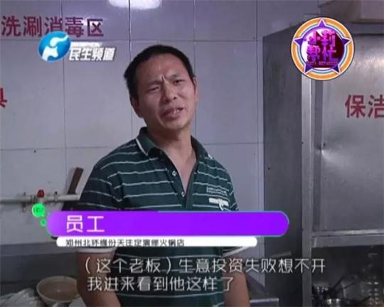 老板竟突然在廚房內(nèi)割腕自殺!發(fā)現(xiàn)意外情況后，小莉趕緊對傷者進行包扎，并撥打了120急救電話。