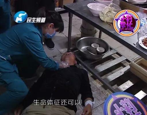 經(jīng)過檢查，醫(yī)護人員介紹，傷者左手腕和脖子有明顯的傷口，但并無生命危險。