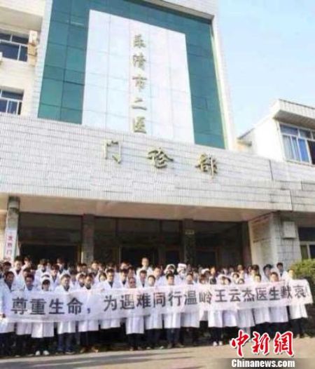 圖為溫州樂(lè)清市二醫(yī)悼念現(xiàn)場(chǎng)。 吳佳蔚 攝