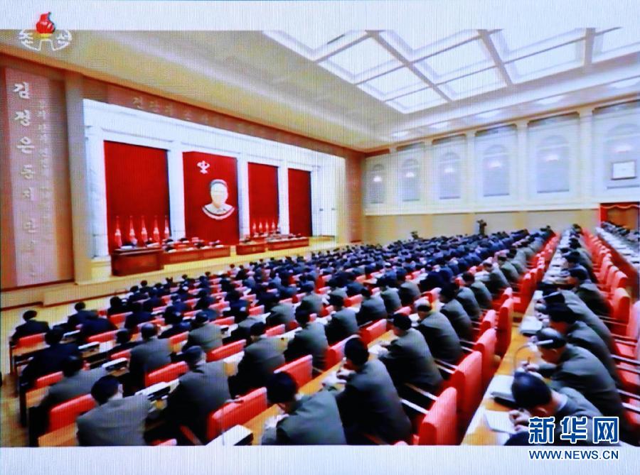 12月8日朝鮮勞動(dòng)黨中央政治局?jǐn)U大會(huì)議現(xiàn)場(chǎng)。