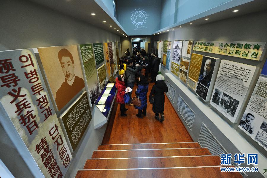 1月19日，觀眾在安重根義士紀(jì)念館參觀。