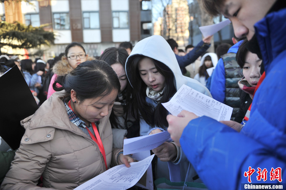 圖為報(bào)考現(xiàn)場。