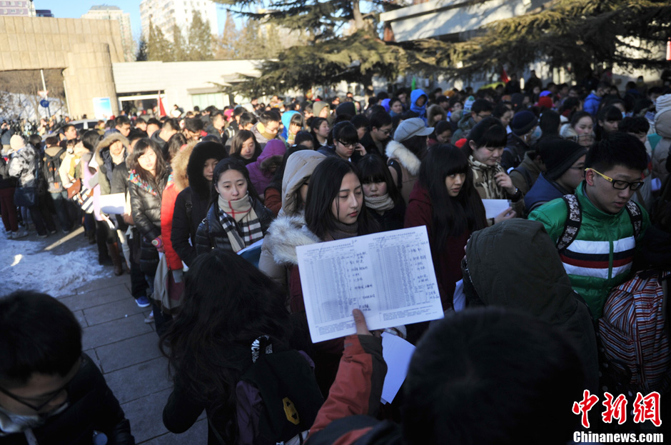 圖為報(bào)考現(xiàn)場。