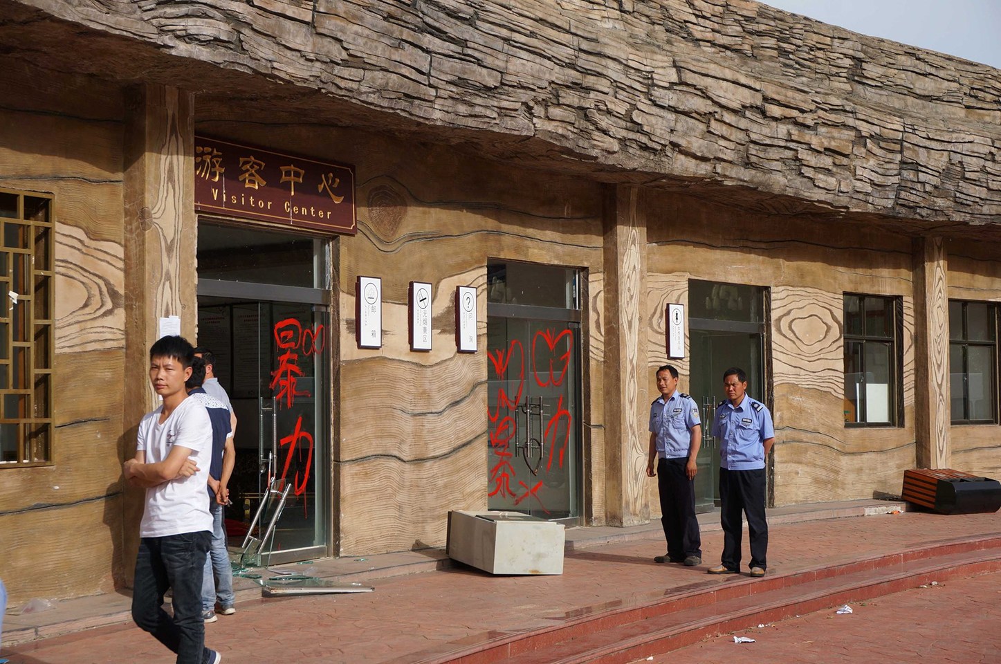 河南景區(qū)扎死蝴蝶引爭(zhēng)議 同名景區(qū)遭打砸