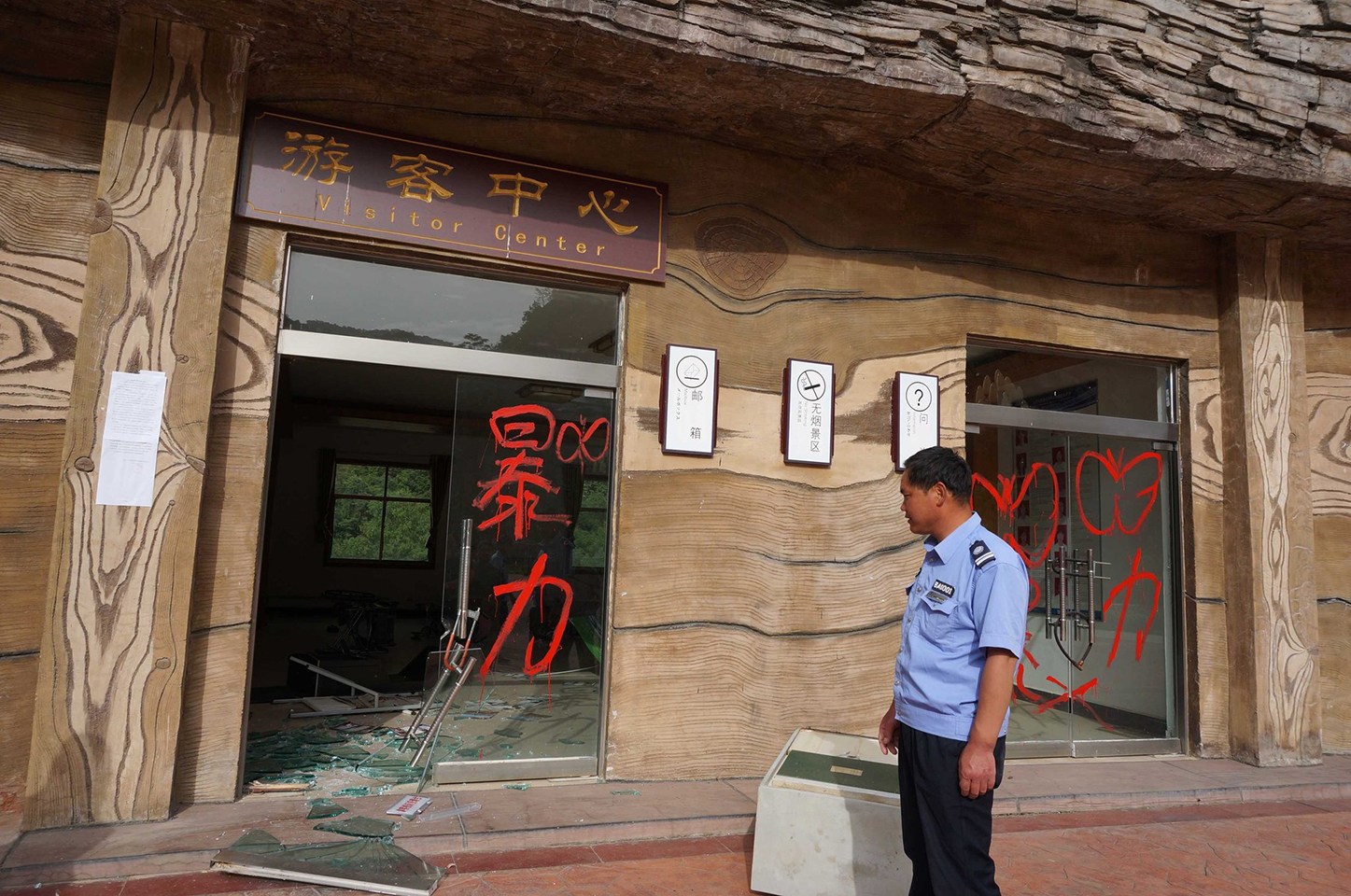 河南景區(qū)扎死蝴蝶引爭(zhēng)議 同名景區(qū)遭打砸