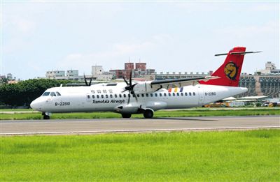 一架停在地面的臺灣復(fù)興航空ATR72型客機(jī)。昨日，一架高雄飛往馬公的復(fù)興航空ATR72-500型客機(jī)在澎湖發(fā)生緊急迫降意外，事故航班號GE222。新華社發(fā)