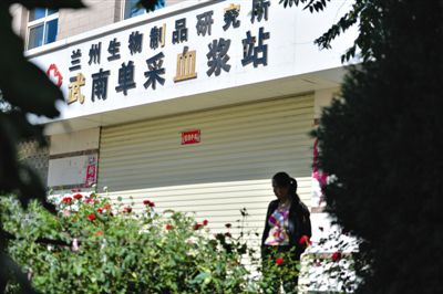 昨日，一名前來供血漿者站在大門緊閉的采血漿站門前。目前涉事血漿站已暫停營業(yè)。