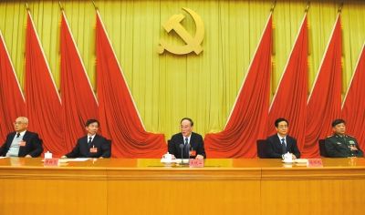 中紀委書記王岐山在十八屆中紀委四次全會上作重要講話。新華社發(fā)