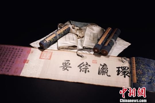 乾隆御筆《白塔山記》局部。