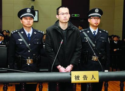 1月8日，被告人林森浩在法庭上?！?新華社