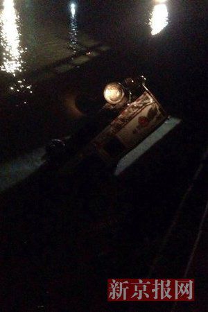 運(yùn)鈔車打撈現(xiàn)場(chǎng)。