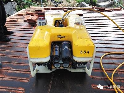 搜撈功臣：被稱為“老虎”的水下機(jī)器人，價(jià)格180萬(wàn)元。