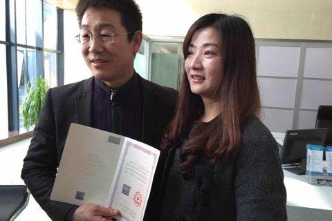 全國首本不動產權證書 徐州和瀘州兩地同時頒發(fā)