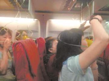 28日凌晨，泰國普吉直飛成都的OX682次航班突然顛簸，乘客們紛紛戴上氧氣罩。（圖據(jù)網(wǎng)絡(luò)）