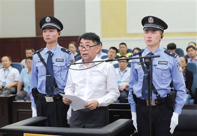 宜昌市中級法院審理四川省文聯(lián)原主席郭永祥受賄、巨額財產(chǎn)來源不明案的庭審現(xiàn)場。 圖/據(jù)宜昌市中院官網(wǎng)