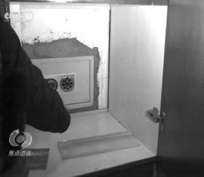 男子偷賣(mài)90項(xiàng)國(guó)家絕密情報(bào)獲利70萬(wàn)美元被判死刑