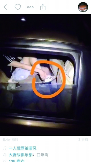 直播視頻截圖，以及播主第一個(gè)賬號(hào)被封停頁面截圖