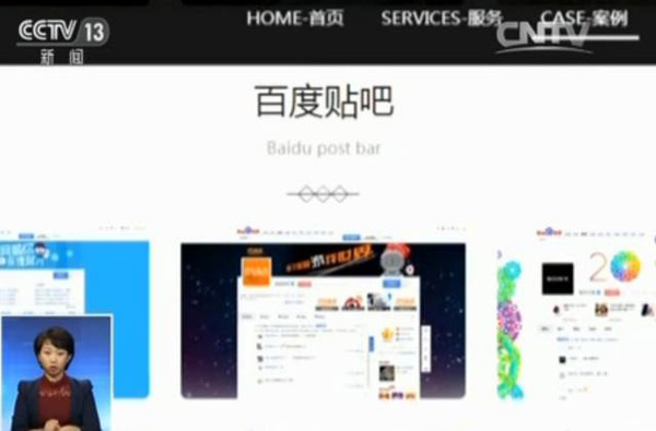今年9月1日，《互聯(lián)網(wǎng)廣告管理暫行辦法》正式實(shí)施，其中明確要求，互聯(lián)網(wǎng)廣告應(yīng)具有可識別性，顯著標(biāo)明“廣告”；互聯(lián)網(wǎng)廣告發(fā)布者、廣告經(jīng)營者應(yīng)當(dāng)查驗(yàn)有關(guān)證明文件，核對廣告內(nèi)容，對內(nèi)容不符或者證明文件不全的廣告，不得設(shè)計(jì)、制作、代理、發(fā)布等?；ヂ?lián)網(wǎng)企業(yè)亟待切實(shí)遵守法律，加強(qiáng)監(jiān)管，維護(hù)消費(fèi)者權(quán)益。（原題為《央視揭百度競價(jià)排名操作模式 涉黃廣告充斥貼吧屏蔽需花錢》）