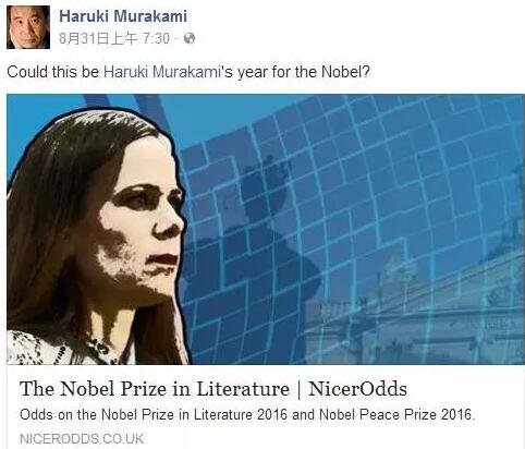 不管村上本人的態(tài)度如何，在日本國內(nèi)，從媒體到普通民眾，對他拿諾獎的期待都是非常高的。