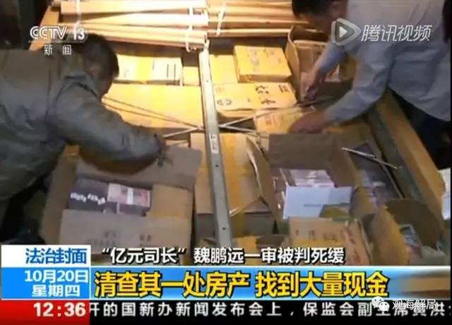 除反腐劇里的“藏錢”，貪官買房還干啥？