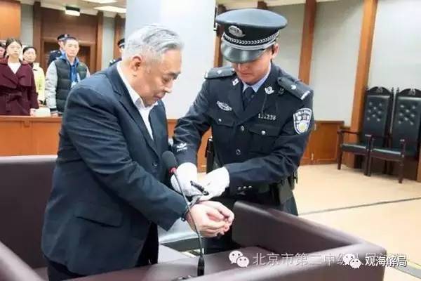 這8虎受賄不到千萬，為何有人獲刑17年？