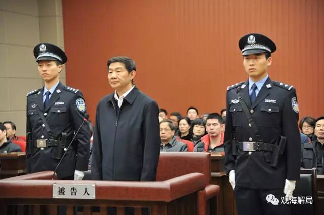 這8虎受賄不到千萬，為何有人獲刑17年？