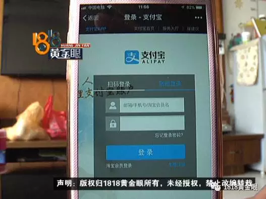 女子網(wǎng)購申請退款快遞員主動賠錢 結果損失近2萬
