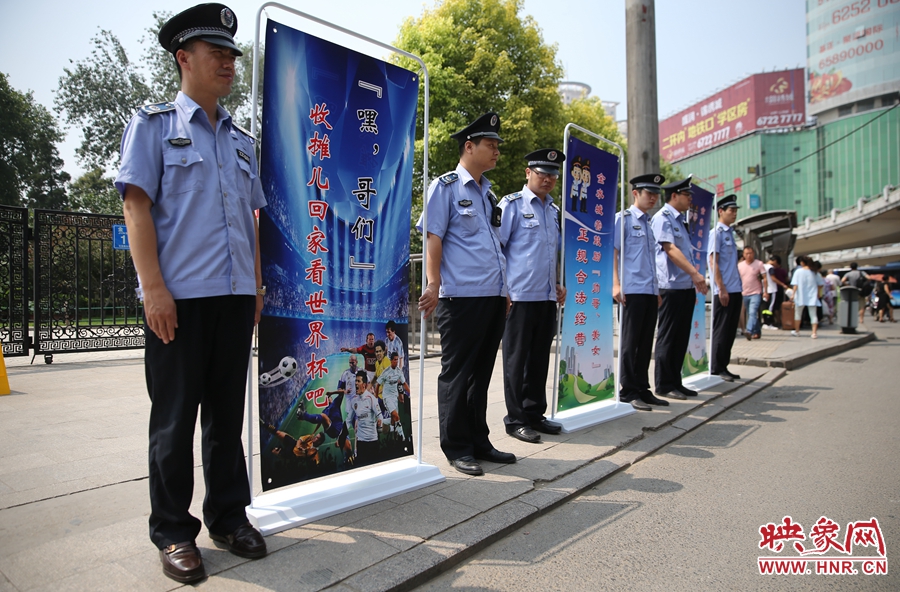 “嘿，哥們！”收攤回家看世界杯吧！