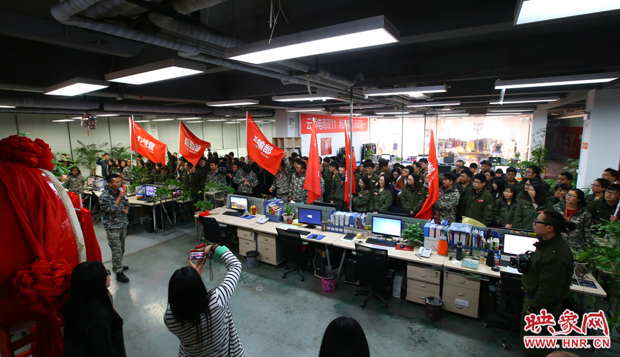 為了迎接雙十一的到來(lái)，電商組織了員工們的動(dòng)員會(huì)