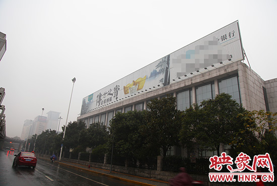 河南省人民會堂南面戶外廣告。