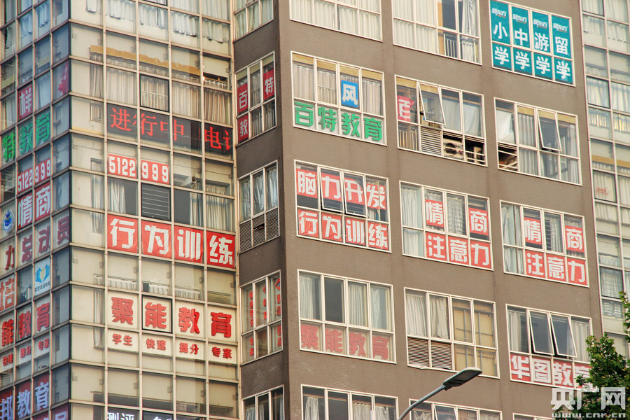 市民戲稱輔導(dǎo)班也有了“一條龍”式的服務(wù)。