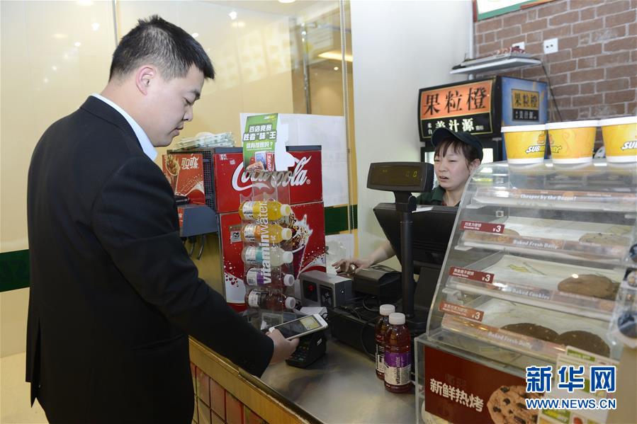 （經(jīng)濟(jì)）（5）Apple Pay正式在中國大陸市場(chǎng)推出