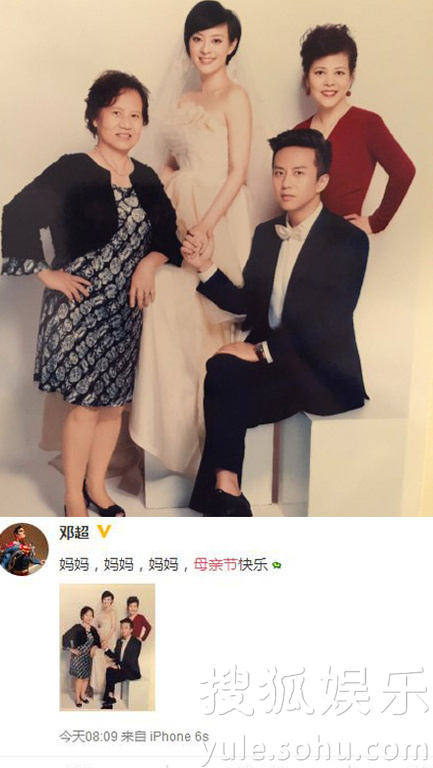 看明星花式秀母親節(jié)！甜馨上鏡鄧超祝福三個(gè)媽