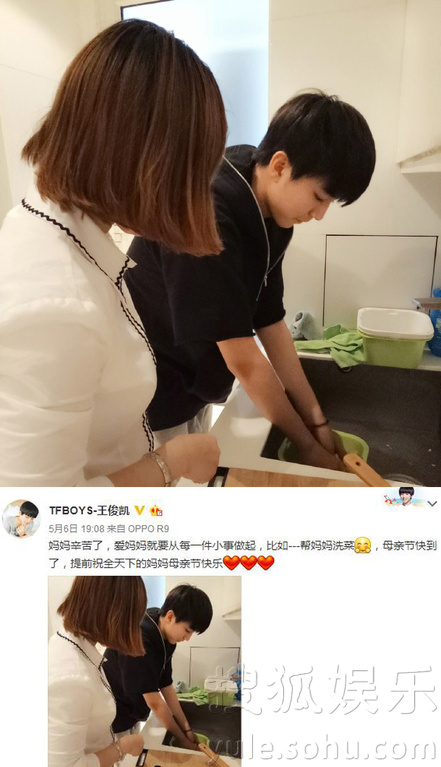 看明星花式秀母親節(jié)！甜馨上鏡鄧超祝福三個(gè)媽