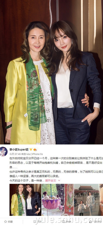 看明星花式秀母親節(jié)！甜馨上鏡鄧超祝福三個(gè)媽