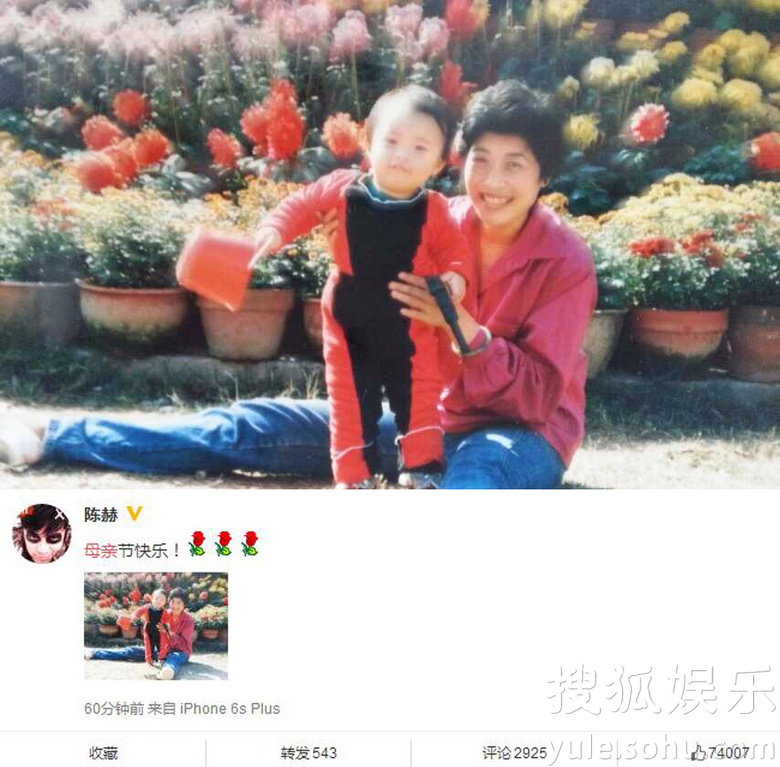 看明星花式秀母親節(jié)！甜馨上鏡鄧超祝福三個(gè)媽